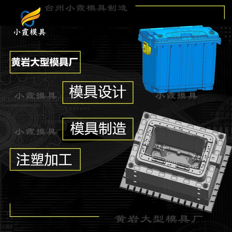 #浙江塑料加工厂 塑料垃圾桶模具  做塑料垃圾桶模具  塑料垃圾桶模具厂