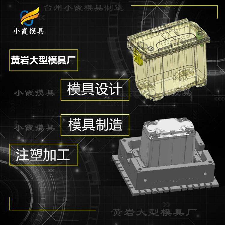 #台州模具加工厂 垃圾车注塑模具  做垃圾车注塑模具  垃圾车注塑模具厂