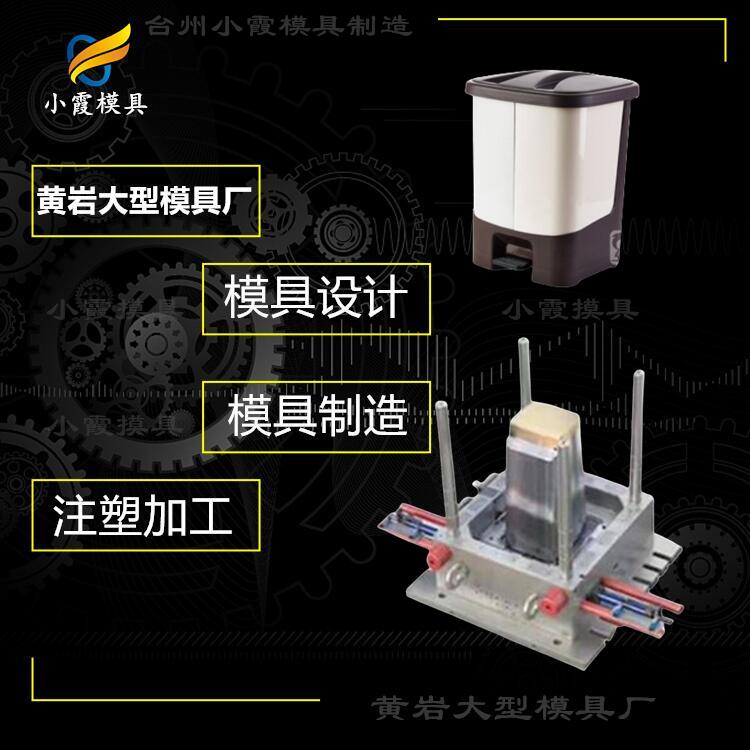 #台州塑胶加工厂 垃圾箱塑胶模具  做垃圾箱塑胶模具  垃圾箱塑胶模具厂