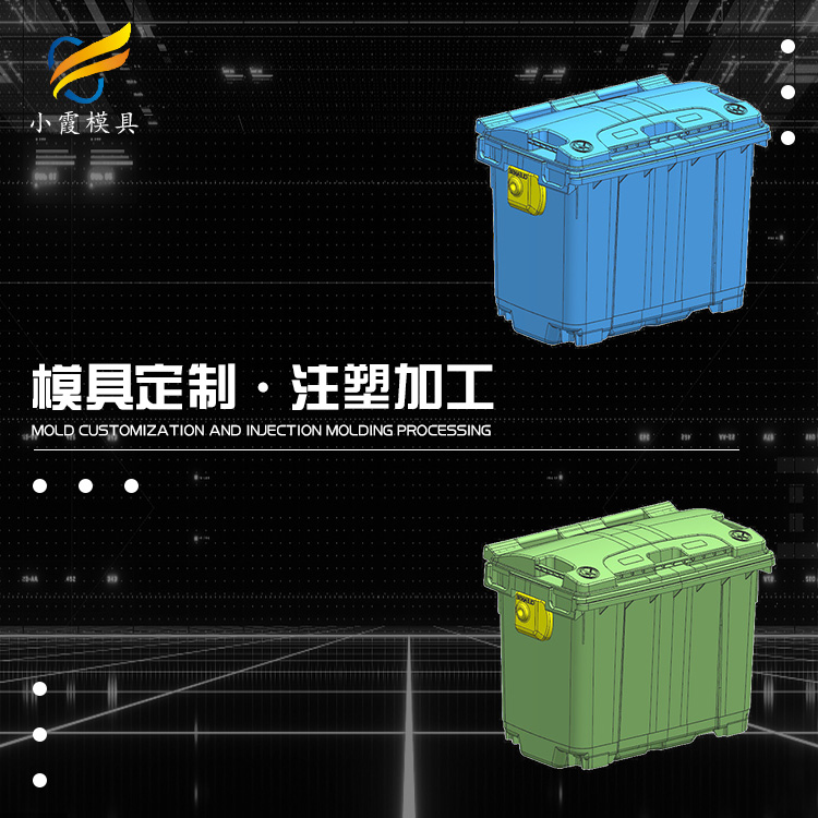 #台州塑料加工厂  垃圾篓塑料模具  做垃圾篓塑料模具  垃圾篓塑料模具厂
