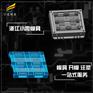 #专业做塑胶模具厂 塑料卡板模具