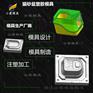 宠物箱塑料模具加工工厂 黄岩宠物箱注塑模具制造厂家