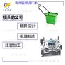 塑胶购物车模具制造厂家 做注塑超市手推车模具工厂