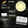 pet注塑餐具模具 高透明pet塑料盘模具