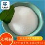 工业级元明粉 99含量无水硫酸钠 目数可定制
