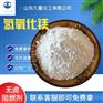 现货供应矿法氢氧化镁阻燃剂