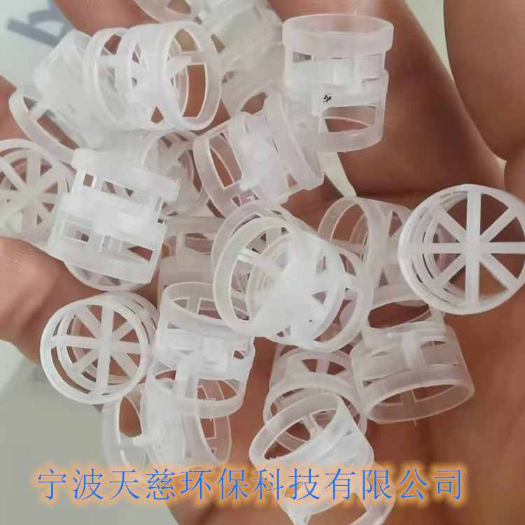CPVC鲍尔环