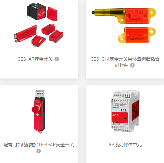 中山安士能TP1-538A024MC1855安全门锁  南通