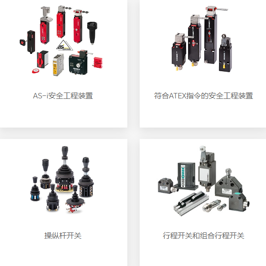 兰州090027安士能行程开关NZ2RS-511SVM5  保定
