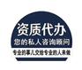 许昌申请非金属矿设计资质社保必须缴纳在申报公司吗