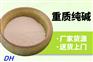 工业级纯碱碳酸钠 99含量重质纯碱