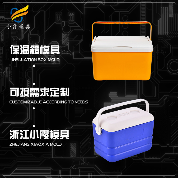 大型运输箱模具加工 做运输箱模具|注塑制造