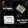 做尼龙周转箱模具厂家 加工PC周转箱模具加工