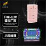 做注塑收纳箱模具加工厂 箱子塑胶模具制造
