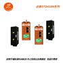 焦化厂利用ab plc无线通讯模块 实现电葫芦无线控制 即插