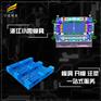 尼龙周转箱塑胶模具 聚碳周转箱注塑模具