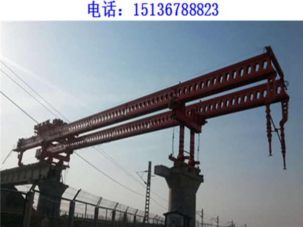 甘肃武威架桥机生产厂家 发表了吊车、行车、天车的区别  架桥机厂家  架桥机销售