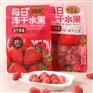 冻干草莓脆小包装果蔬脆片网红零食厂家供应批发出口