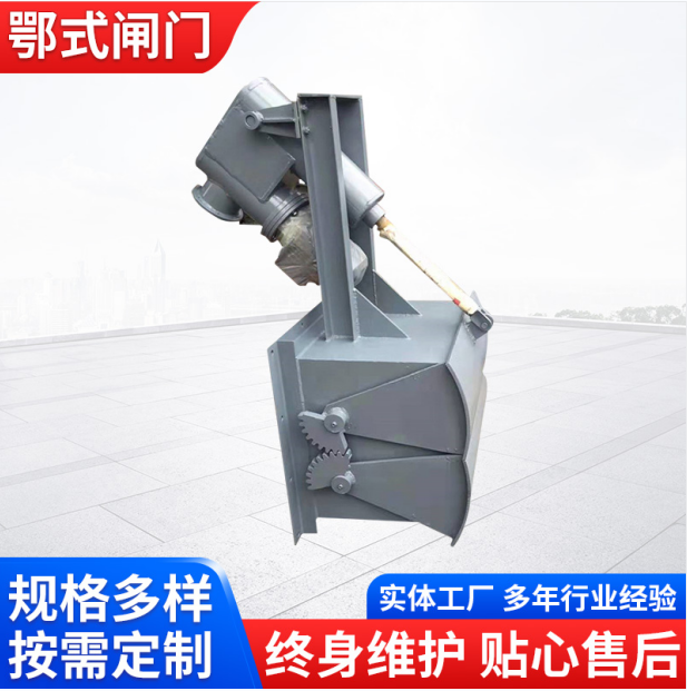 鄂式卸灰阀 孤形闸门 DSZ-70电液动扇形闸门长期供应  电液动扇形闸门厂家  孤形闸门长期供应