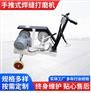 手推式砂轮机MS3030（3KW） 手推式焊缝打磨机