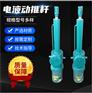 DYTN-1000-40犁式卸料器推杆 电液动推杆 推拉杆
