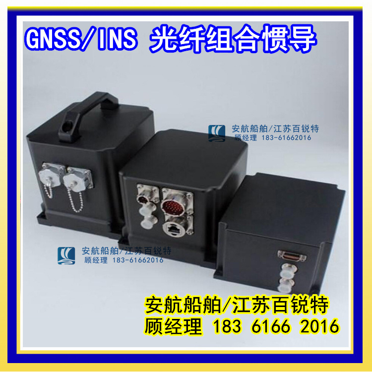 矿用定向NFS光纤陀螺自动寻北仪  光纤寻北仪  光纤陀螺寻北仪