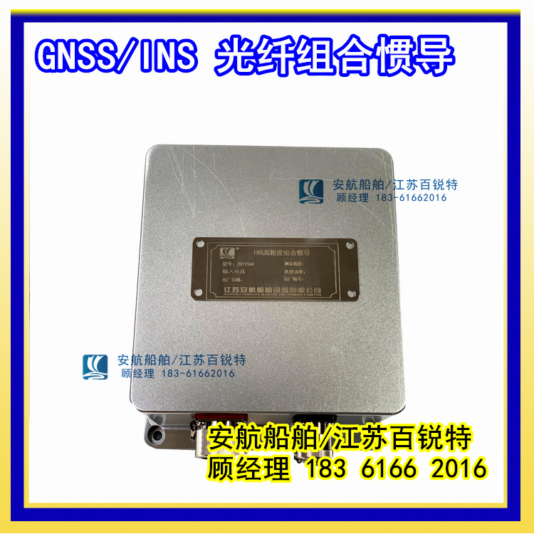 矿用定向NFS光纤陀螺自动寻北仪  光纤寻北仪  光纤陀螺寻北仪