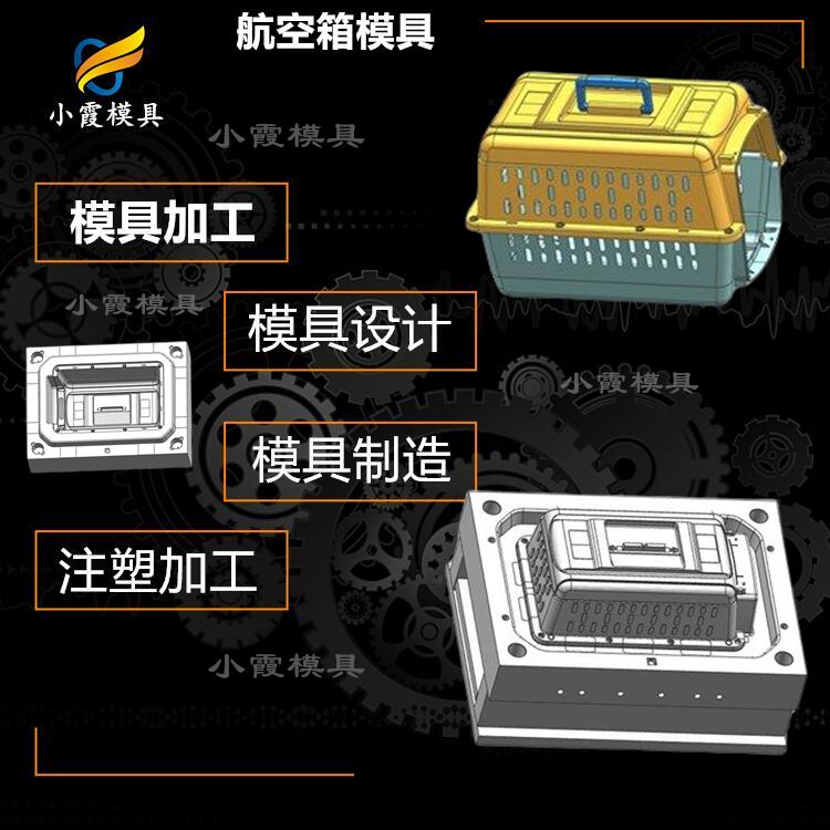 加工猫砂盆塑胶模具加工厂 猫砂盆塑胶模具  |黄岩注塑公司
