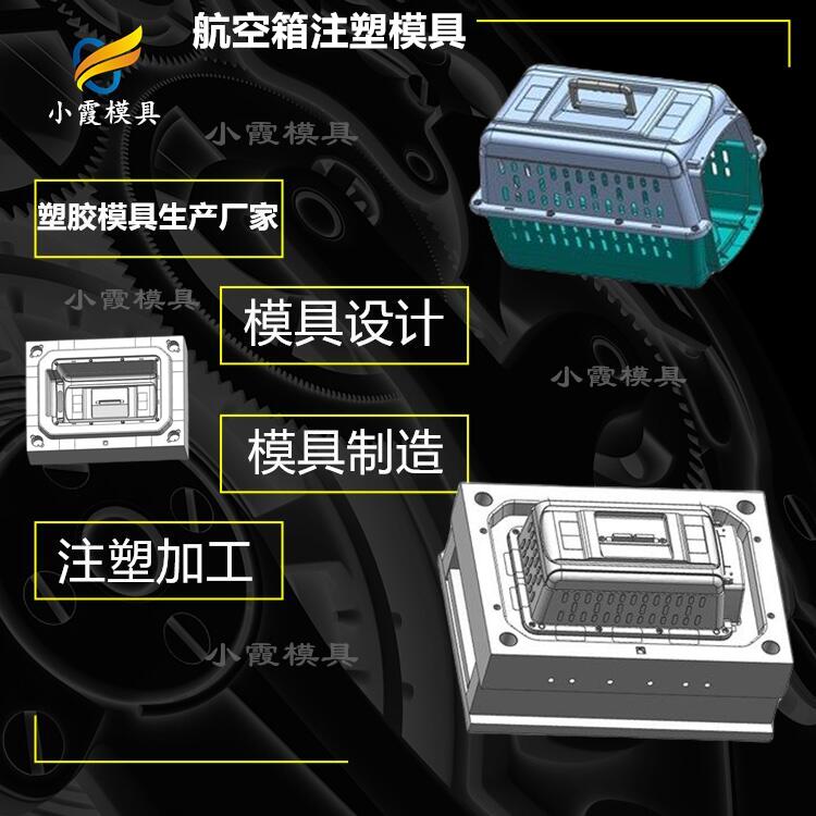 加工猫砂盆塑胶模具加工厂 猫砂盆塑胶模具  |黄岩注塑公司