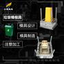 浙江垃圾箱模具厂家 垃圾桶塑胶模具
