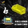 塑料工具箱模具厂商 专做配件箱塑料模具制造