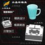 专做塑料杯子模具制造 做pet注塑杯模具生产厂家