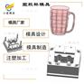 专做pet塑料杯模具生产厂家 注塑杯塑料模具制造