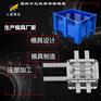 运输箱模具工厂 塑料中空板周转箱注塑模具|注塑厂