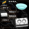 pet塑胶餐具模具\模具企业\模具生产厂家