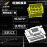 啤酒框模具|注塑厂 汽水框模具厂