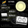 做盘注塑模具制造厂家\注塑制造