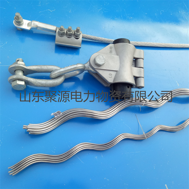 OPGW光缆用预绞式切线线夹 悬垂线夹