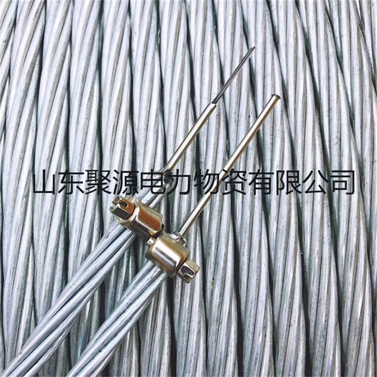 OPGW光缆光纤复合架空地线