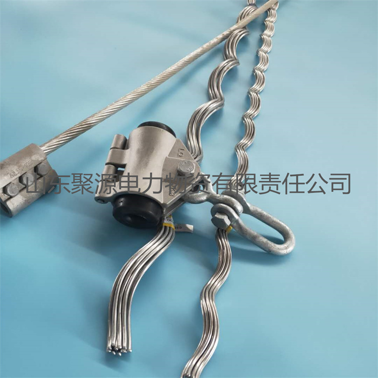 OPGW光缆悬垂线夹厂家生产供应  OPGW悬垂