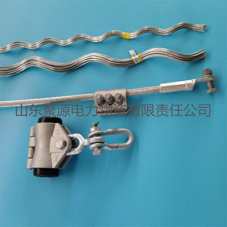 OPGW光缆悬垂线夹厂家生产供应  OPGW悬垂