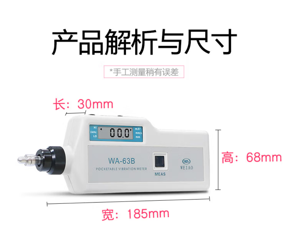 维修 各类进出口测振仪 生产 防爆测振仪  手持测振仪