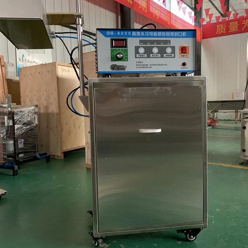 济南小型铝箔封口机 天鲁瓶口铝箔封口机