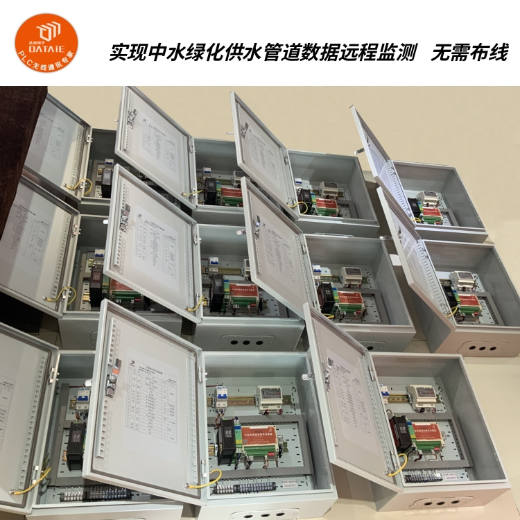 使用达泰无线设备实现变送器信号无线采集5公里  传感器信号无线采集  流量计数据无线采集