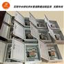 达泰工业无线通信数据终端实时监测管道流量数据
