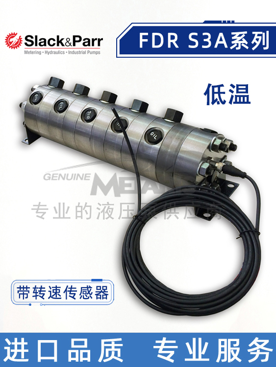 盾构润滑系统同步马达FDR6/9 S3A FDR8/9  进口