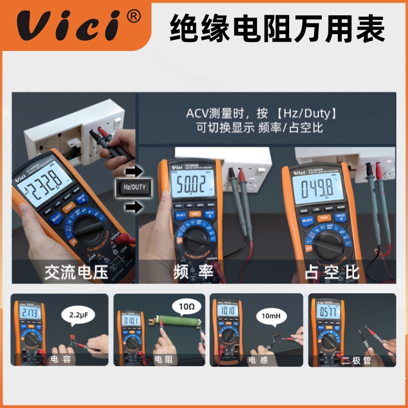 绝缘电阻万用表二合一高精度新能源汽修数字万能表  绝缘电阻测量+万用表  电感测量  自动量程