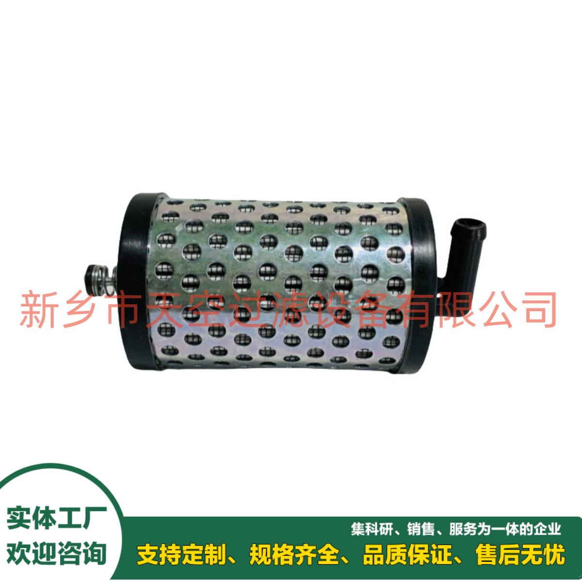 液压阀站折叠净化滤芯STR070/1SM090G11/26L  液压油滤芯  空压机三滤  精密滤芯