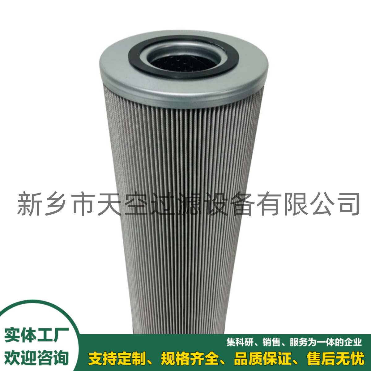 天空供应空压机油气分离滤芯2658374918  液压油滤芯  空压机三滤  精密滤芯
