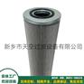 回油过滤器滤芯STR070/2SM090G13/4 16L